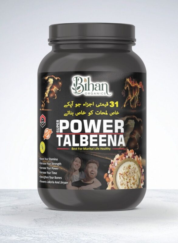 Super Power Talbeena Increase Your Power & Time Boost Your Testosterone Level
